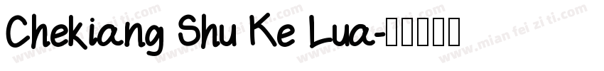 Chekiang Shu Ke Lua字体转换